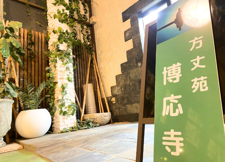 【ご返骨後の疑問】納骨や手元供養の選択肢